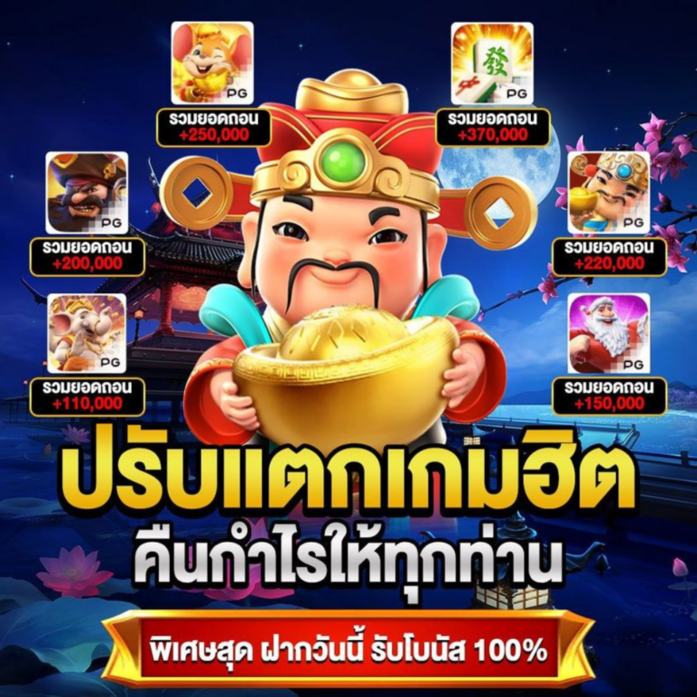 โปรโมชั่นG2G289