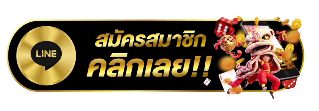 สมัครสมาชิก G2G289